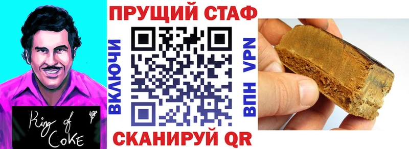 Виды наркоты Клин COCAIN  Бошки Шишки  СОЛЬ  ГАШ  Меф 