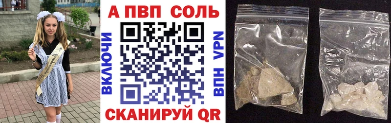 A PVP СК Клин