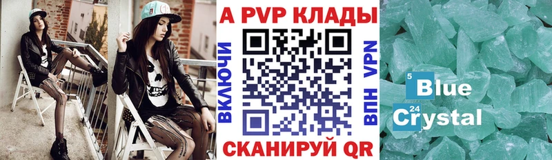 закладка  Клин  Alpha PVP мука 