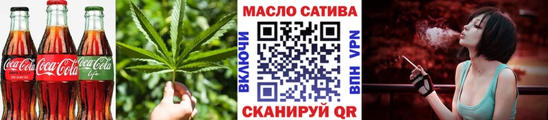 Cannafood конопля  blacksprut как войти  Клин  где продают наркотики 