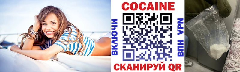 Кокаин Эквадор  Клин 