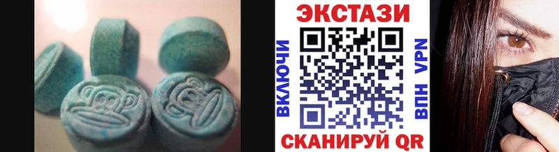 ЭКСТАЗИ mix  Клин 