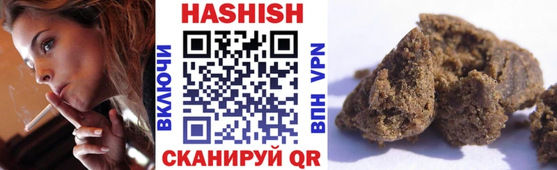 ГАШ Cannabis ссылка на мегу ССЫЛКА Клин магазин