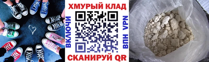 ГЕРОИН герыч Клин