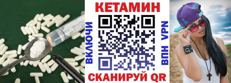 Кетамин ketamine  Клин 