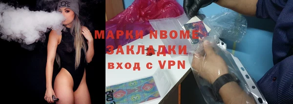 первитин Алексеевка