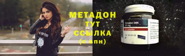 первитин Алексеевка