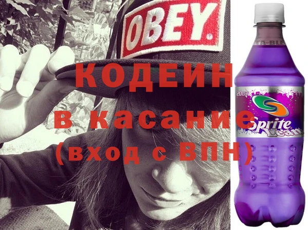 первитин Алексеевка