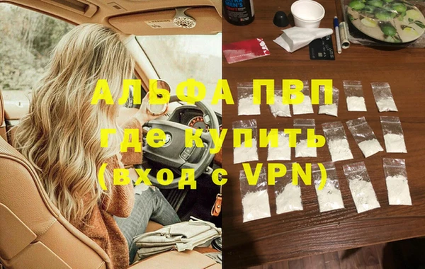 первитин Алексеевка