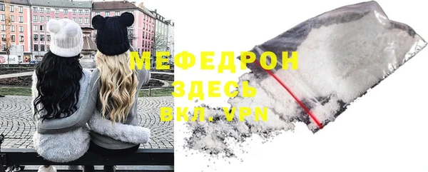 первитин Алексеевка