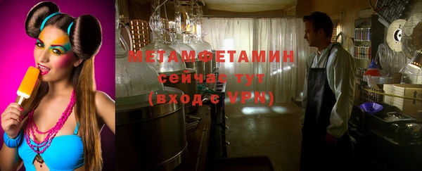 первитин Алексеевка