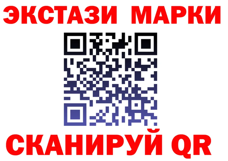 MDMA кристаллы вход площадка OMG Клин