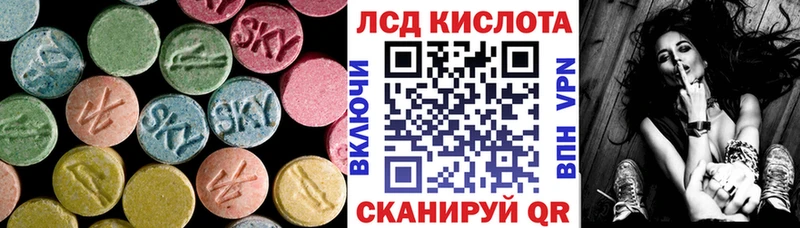 LSD-25 экстази кислота  Клин 