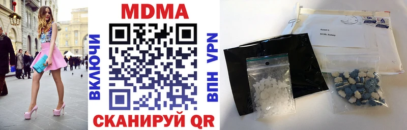 купить наркотик  Клин  это какой сайт  МДМА crystal 