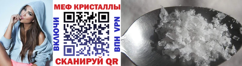 хочу   MEGA зеркало  Мефедрон mephedrone  Клин 