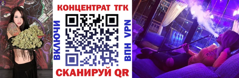 закладки  Клин  ТГК жижа 